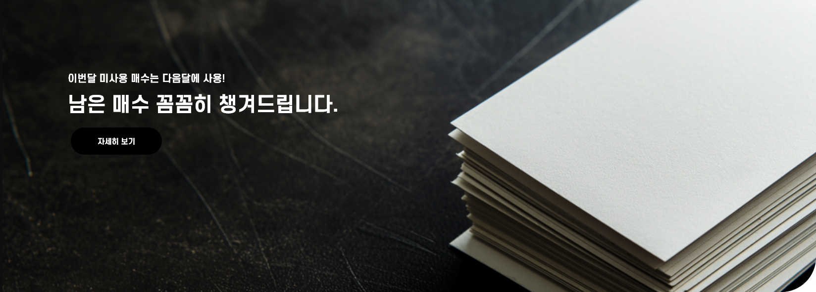 전국 모든 지역 설치 가능 잉크젯 가격으로 레이저 렌탈하자